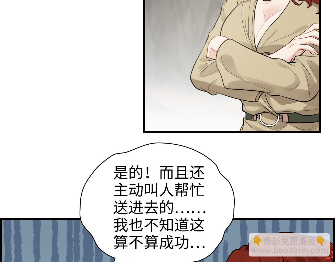 第461话 我永远都是你的依靠7