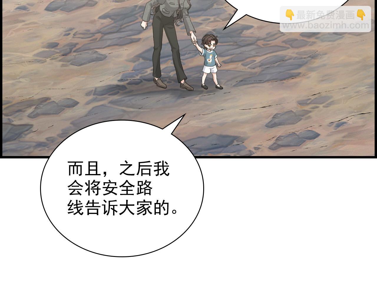 第461话 我永远都是你的依靠70