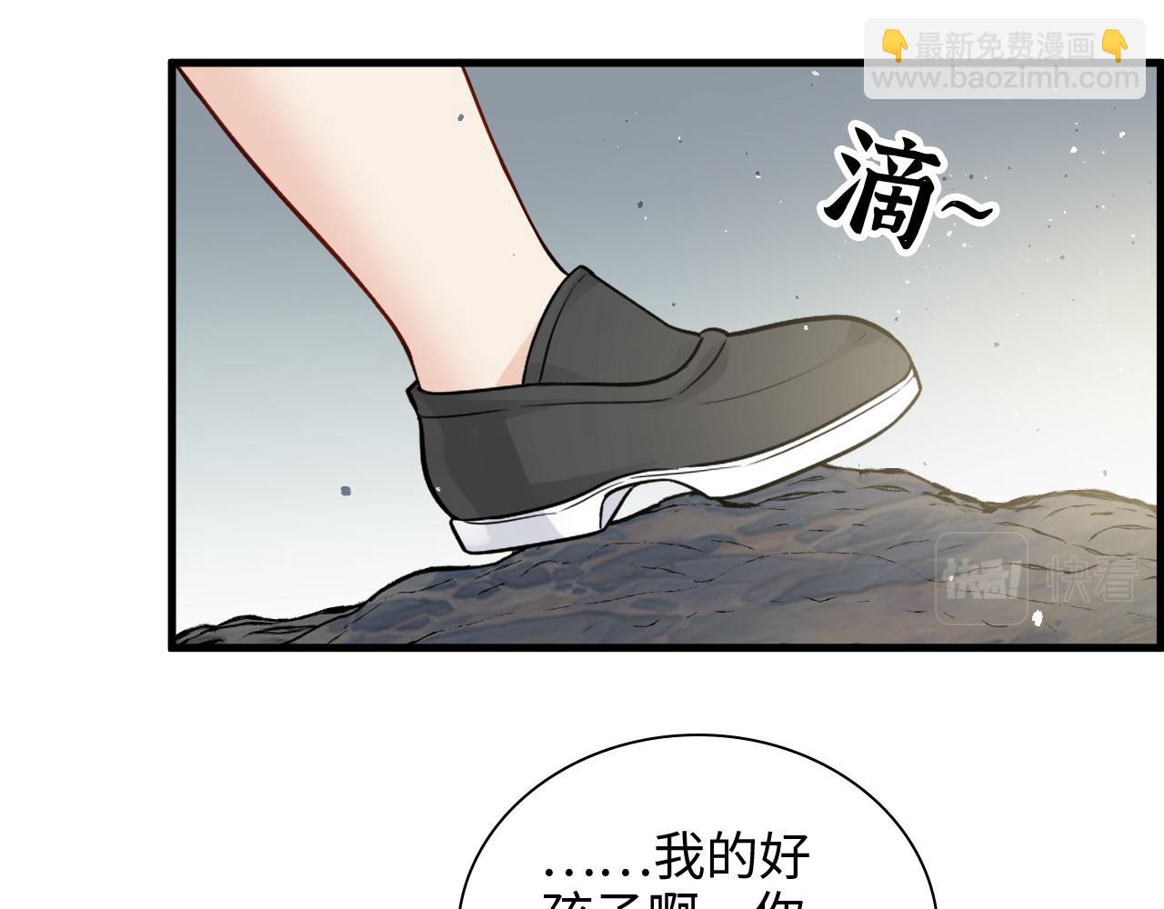 第461话 我永远都是你的依靠71
