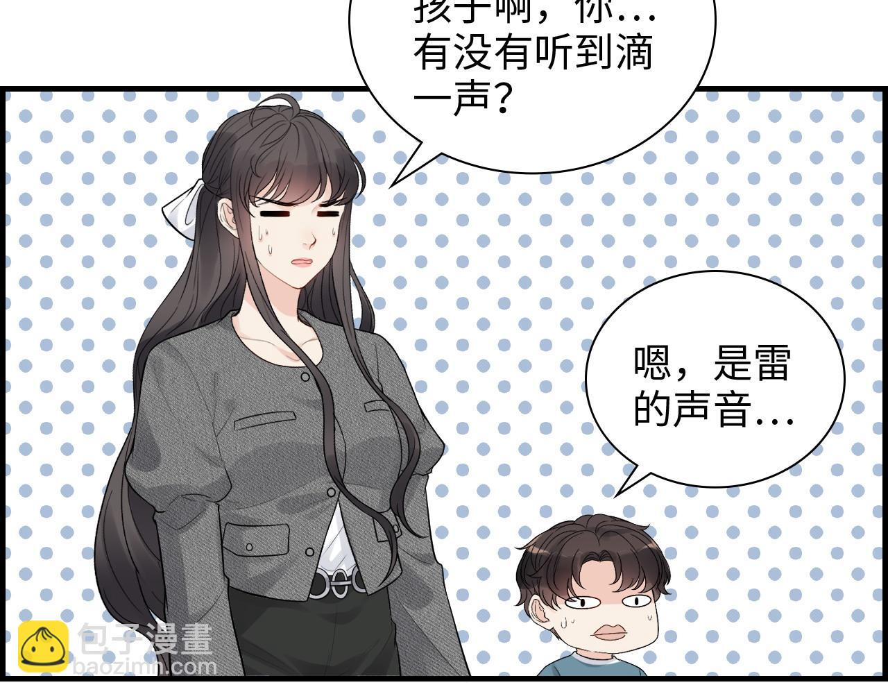 第461话 我永远都是你的依靠72