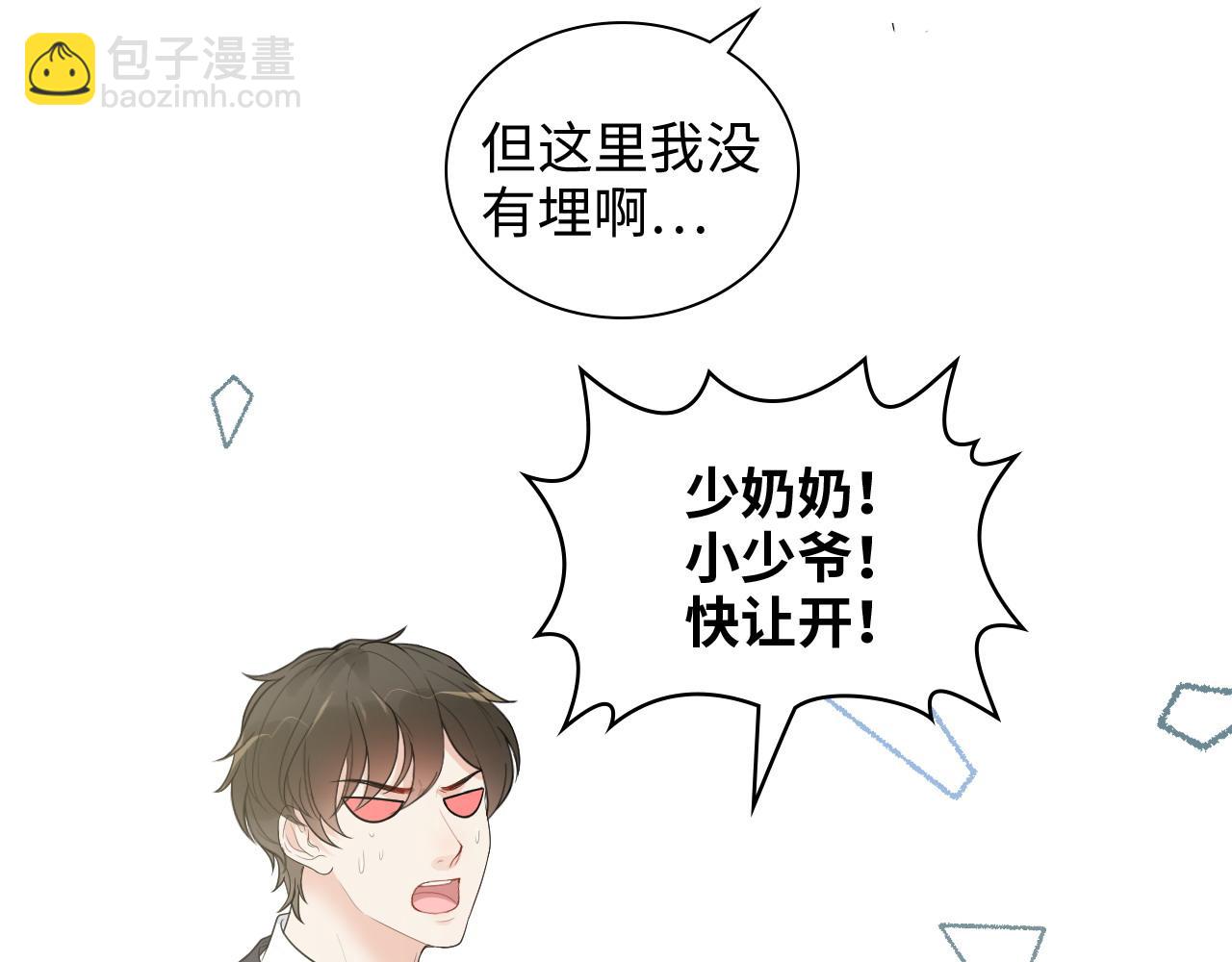 第461话 我永远都是你的依靠73