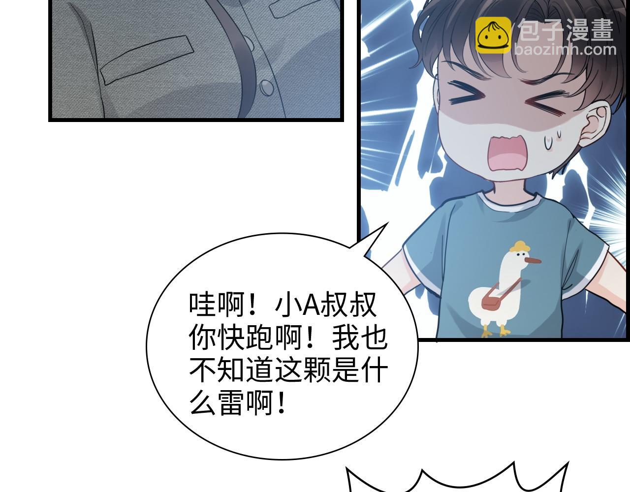 第461话 我永远都是你的依靠78