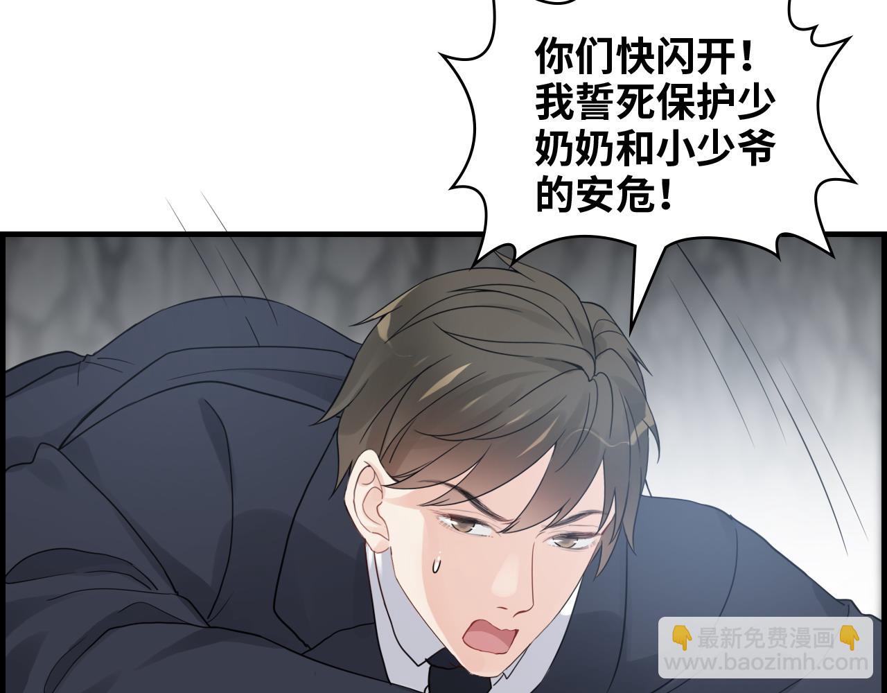第461话 我永远都是你的依靠79