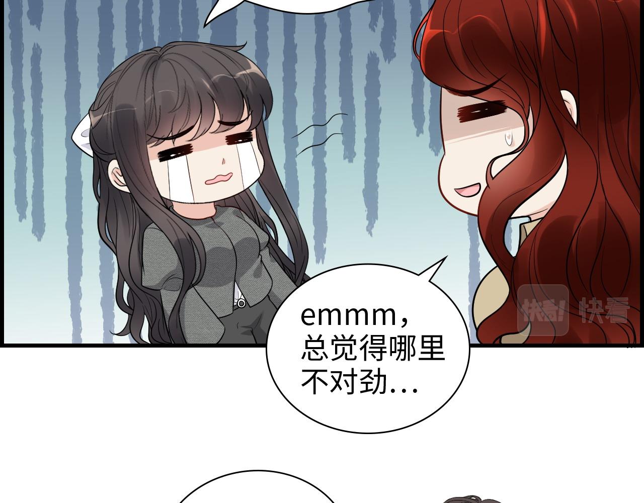 第461话 我永远都是你的依靠8