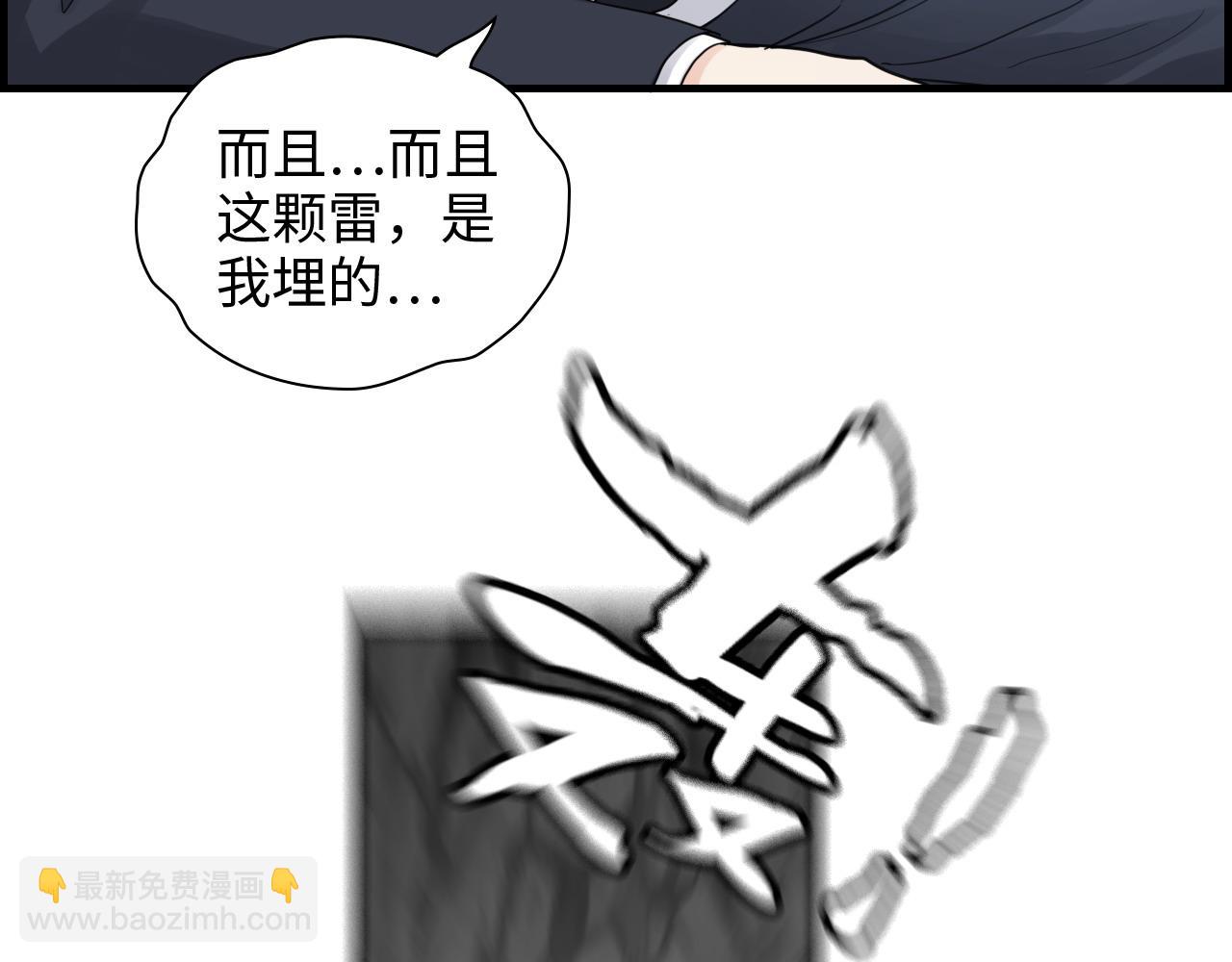 第461话 我永远都是你的依靠80