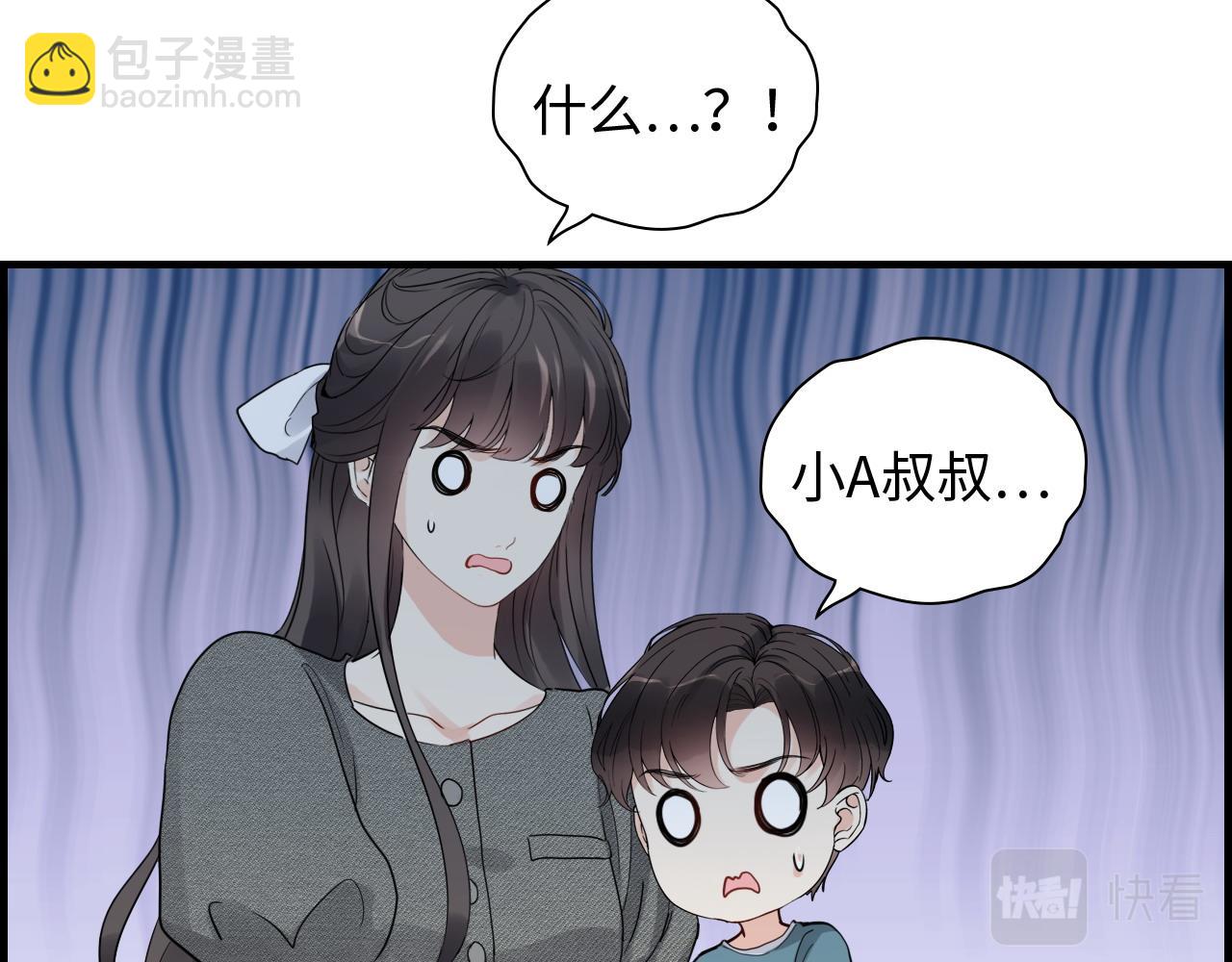 第461话 我永远都是你的依靠82