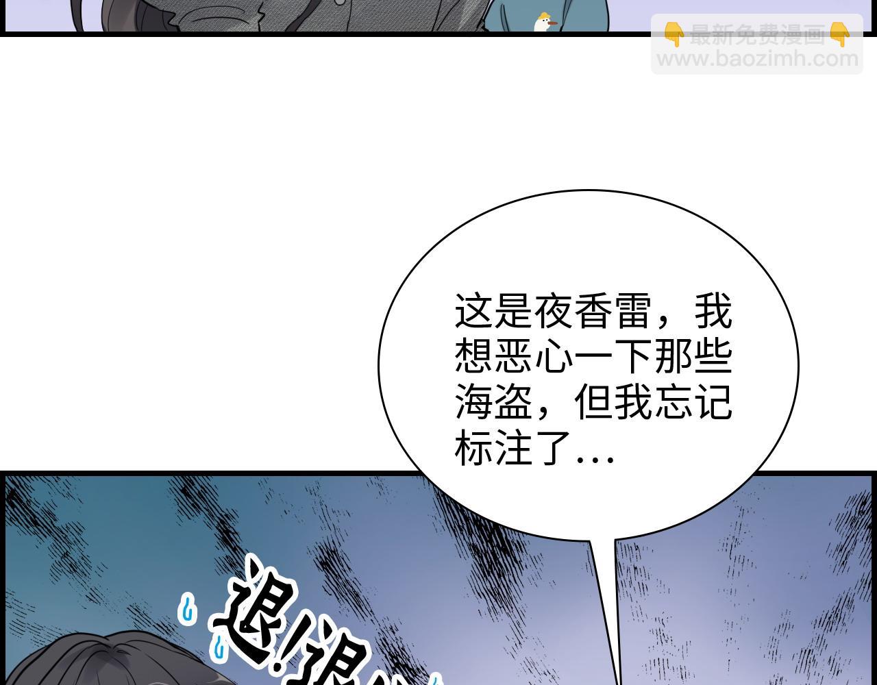 第461话 我永远都是你的依靠83