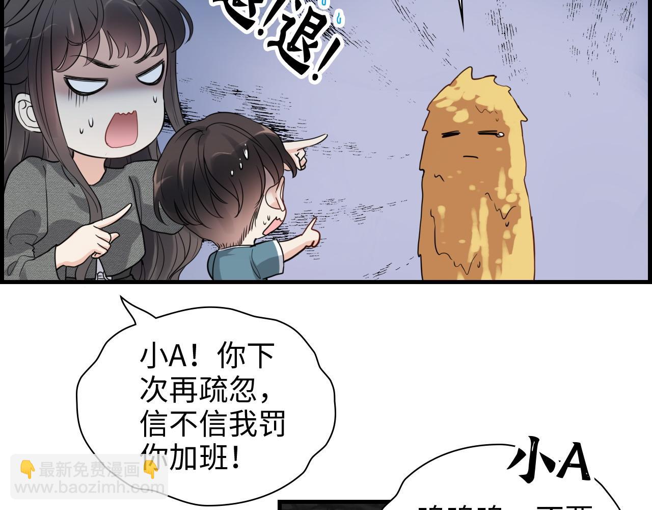 第461话 我永远都是你的依靠84
