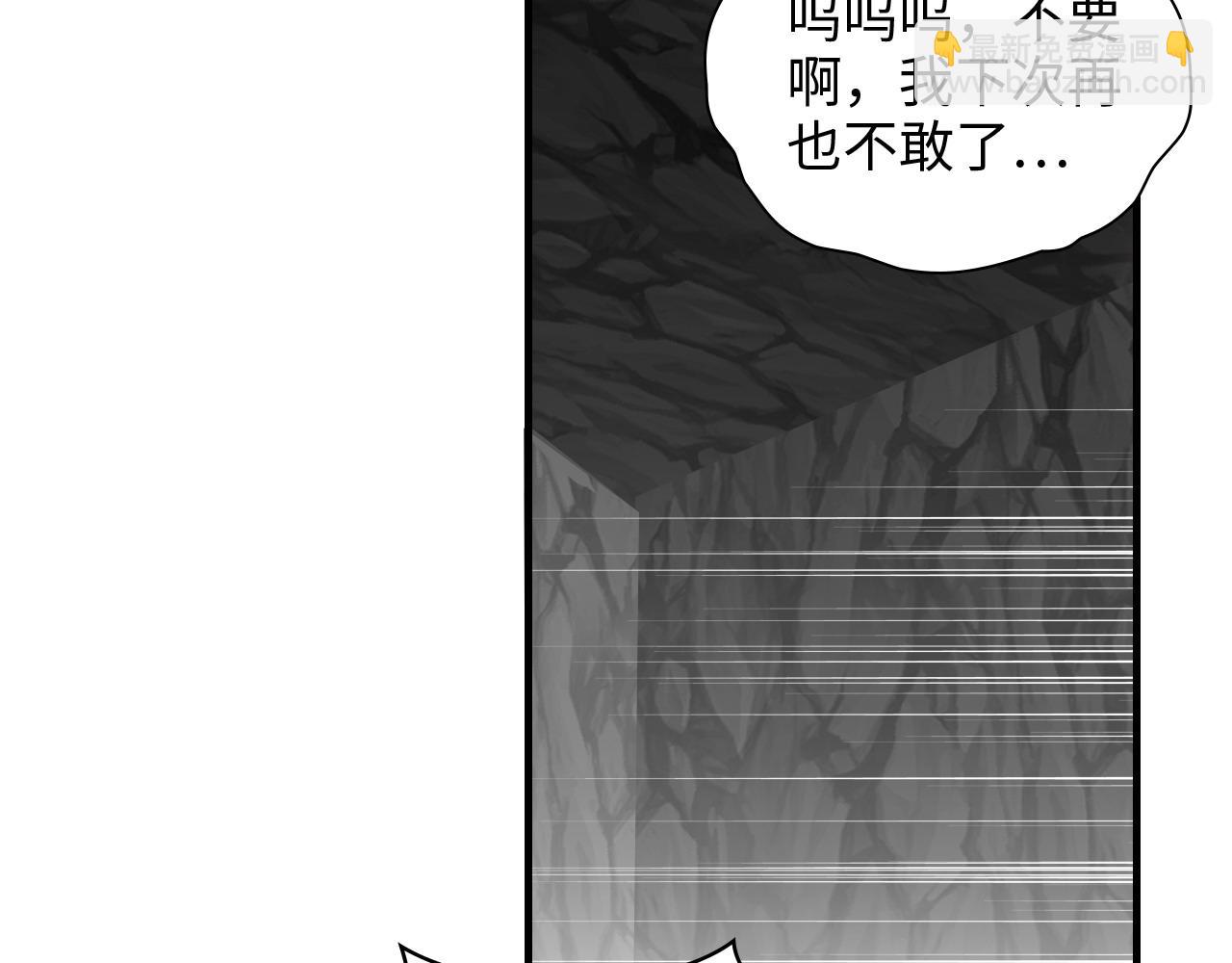 第461话 我永远都是你的依靠85