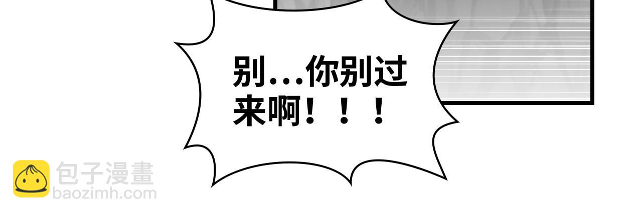 第461话 我永远都是你的依靠86