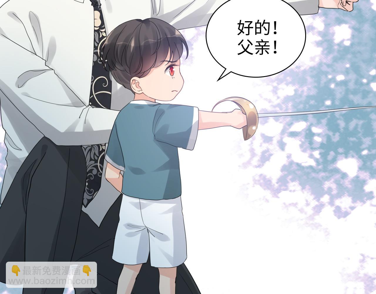 第461话 我永远都是你的依靠91
