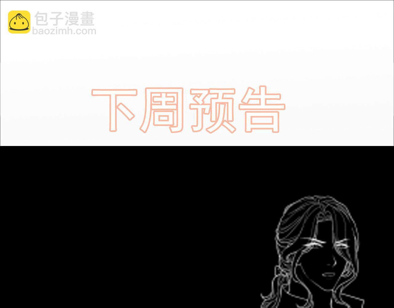 第461话 我永远都是你的依靠97