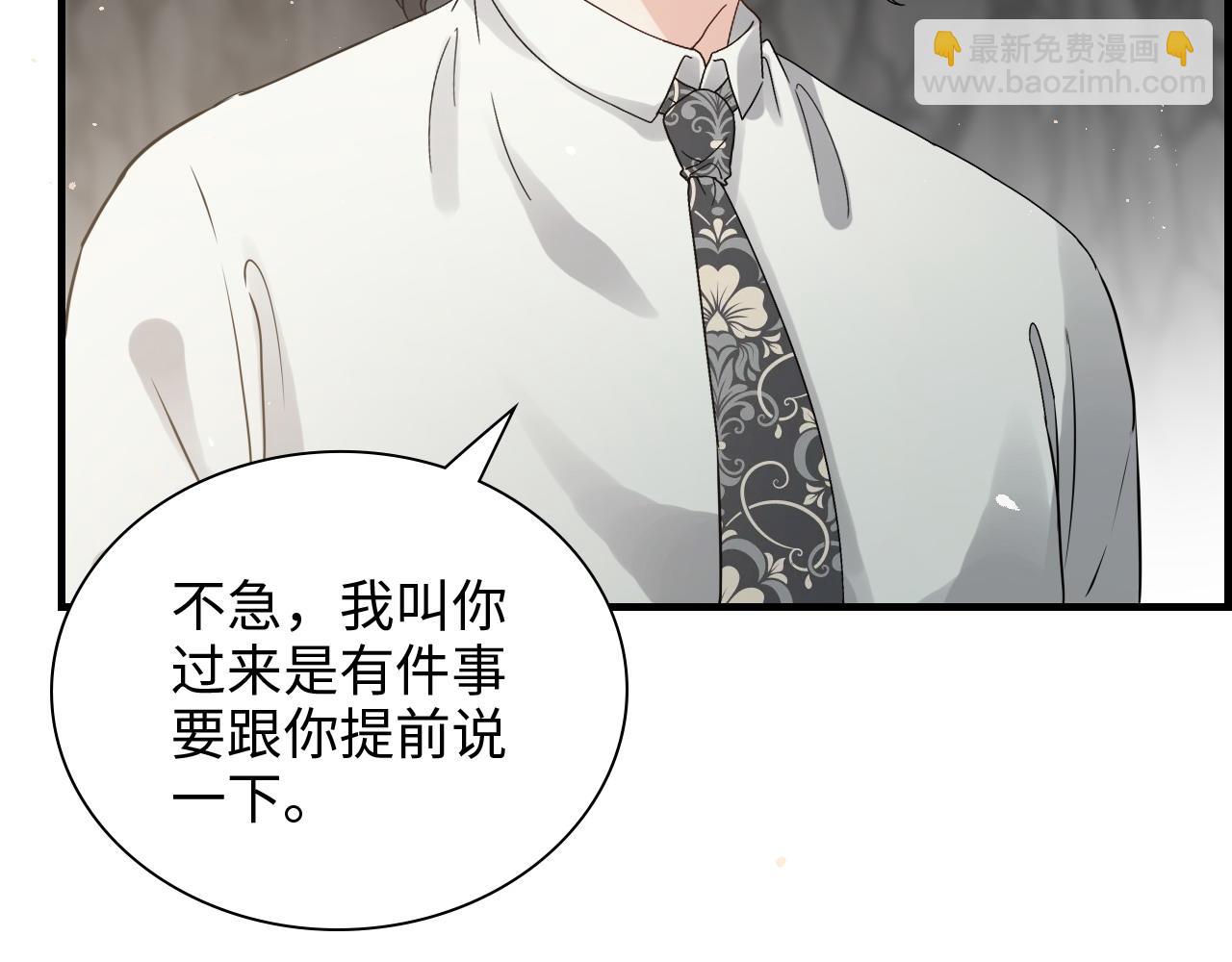 第462话 将计就计等待援军10