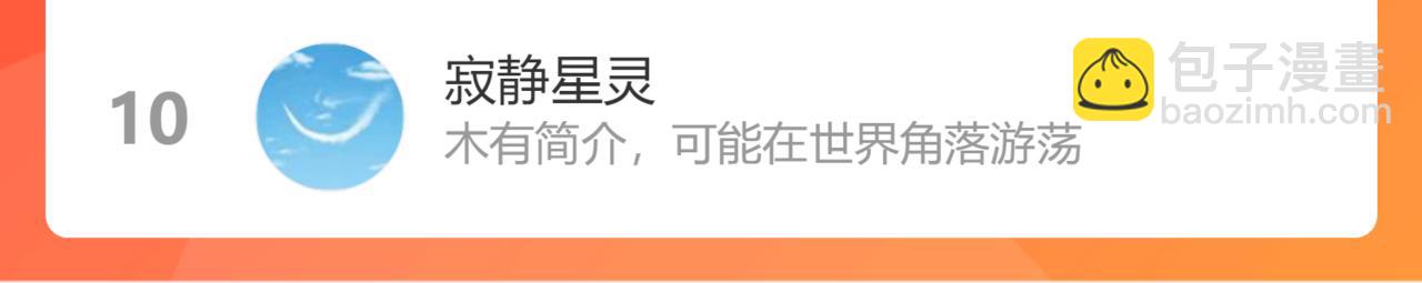 第462话 将计就计等待援军101