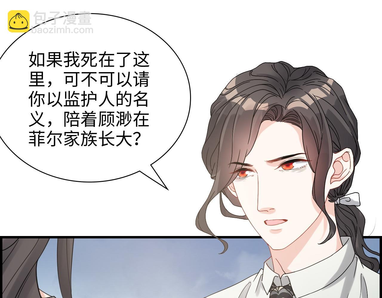 第462话 将计就计等待援军13
