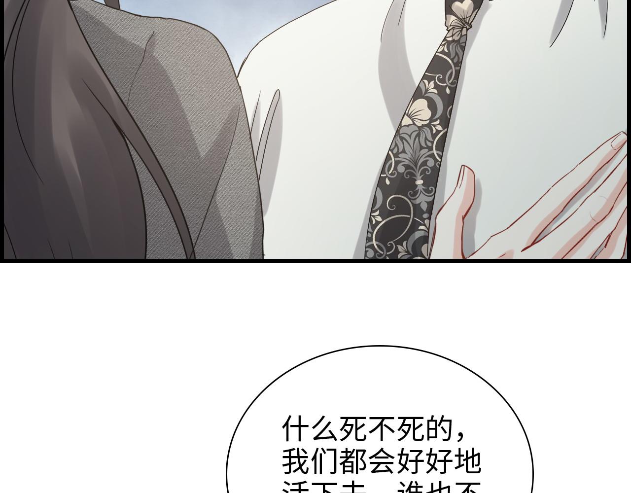 第462话 将计就计等待援军14
