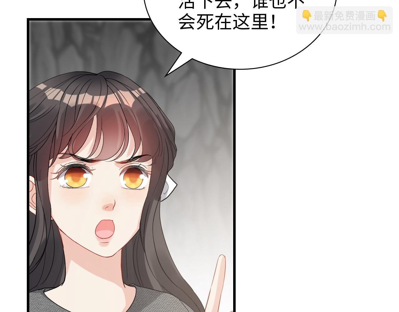 第462话 将计就计等待援军15