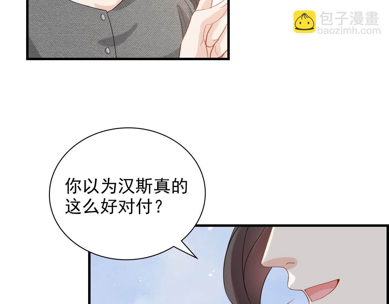 第462话 将计就计等待援军16