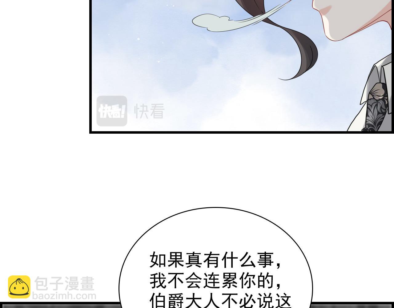 第462话 将计就计等待援军17
