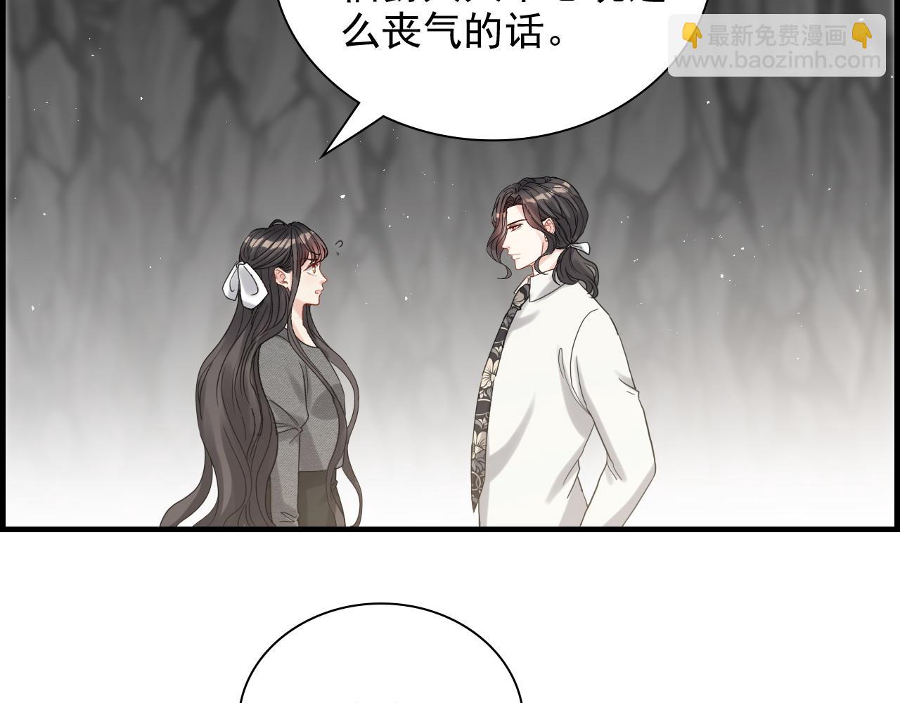 第462话 将计就计等待援军18