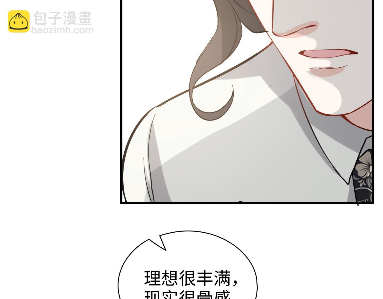 第462话 将计就计等待援军20
