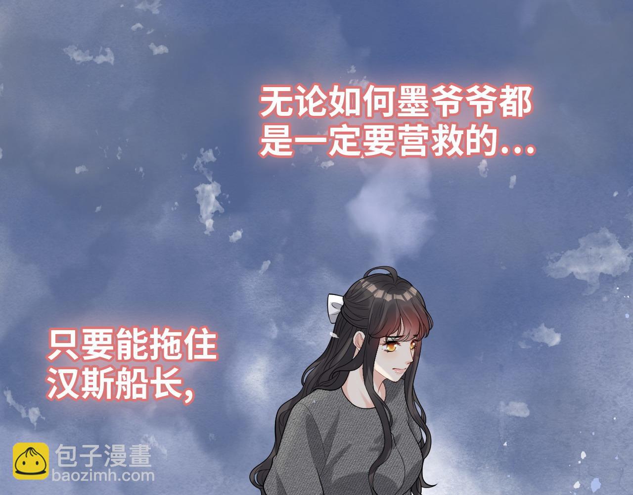 第462话 将计就计等待援军23