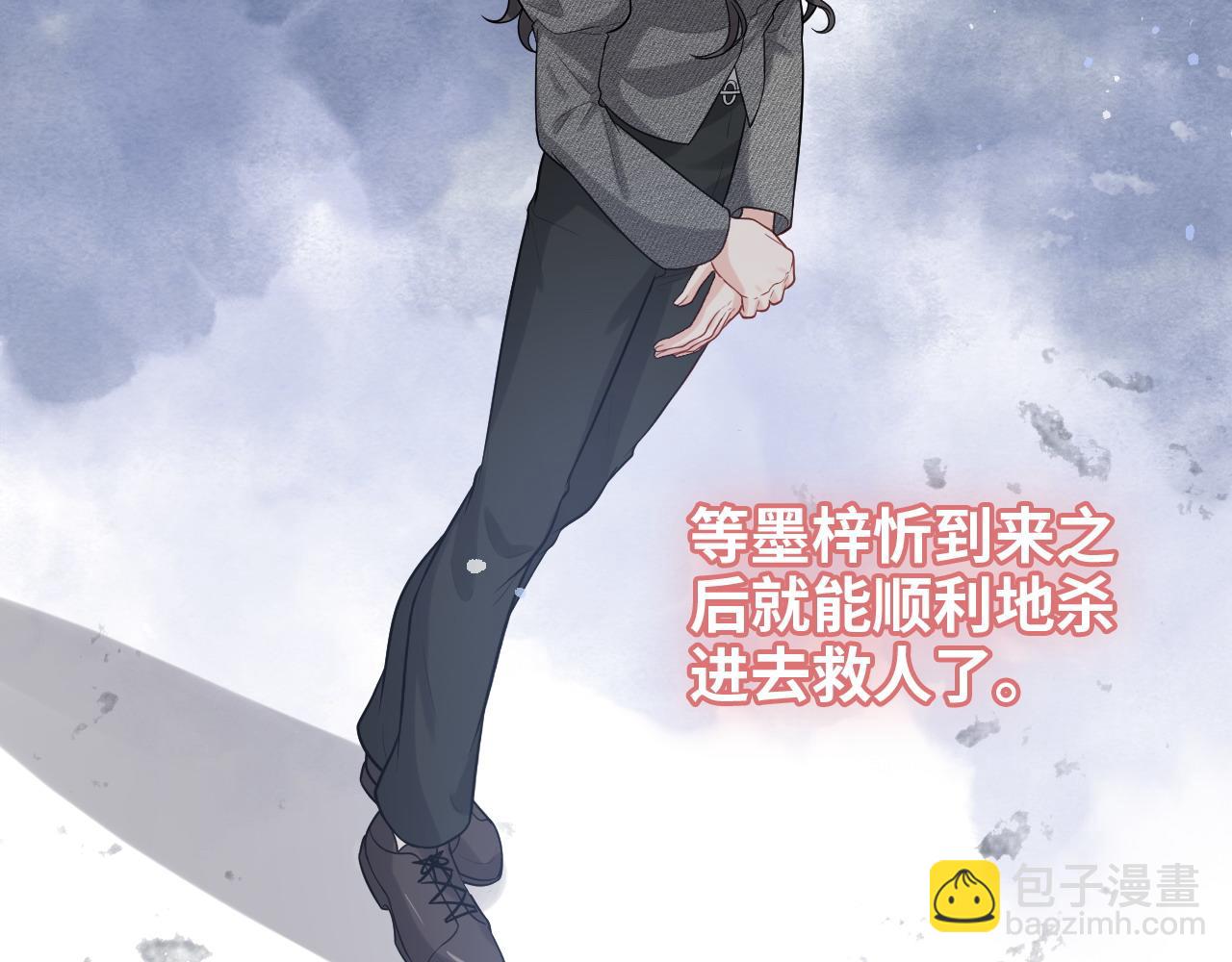 第462话 将计就计等待援军24