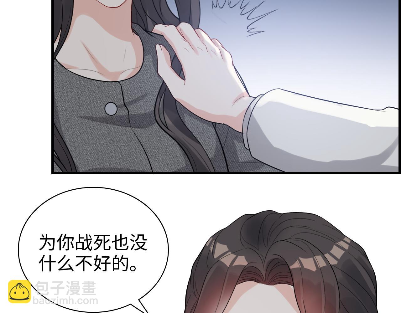 第462话 将计就计等待援军27