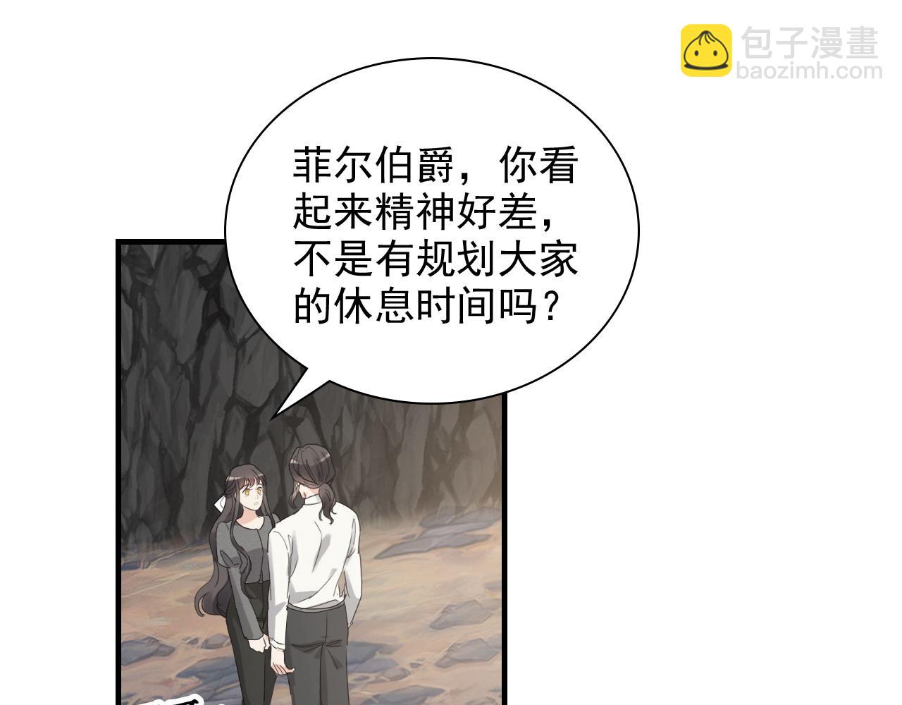 第462话 将计就计等待援军3