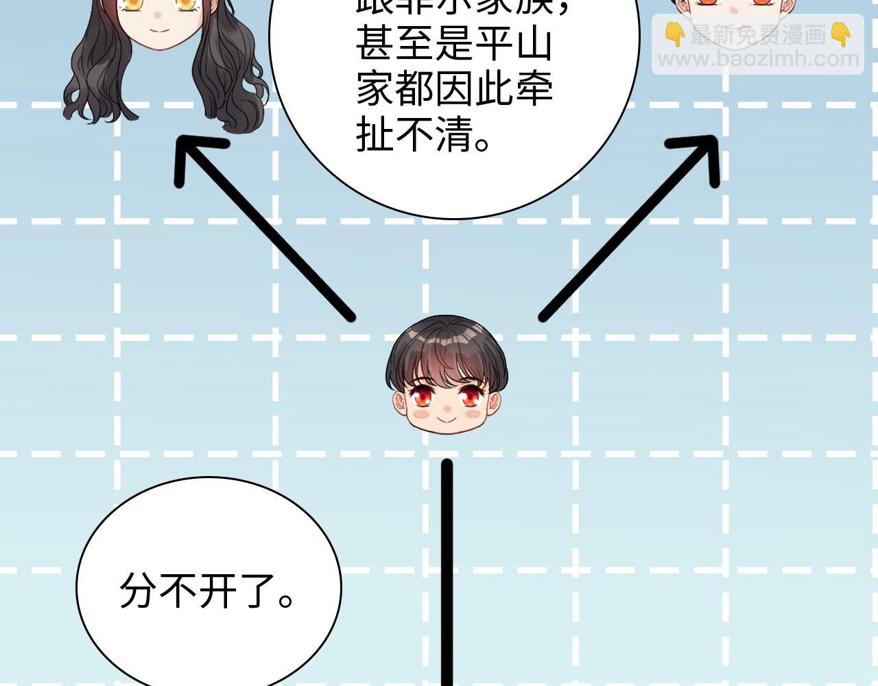 第462话 将计就计等待援军35
