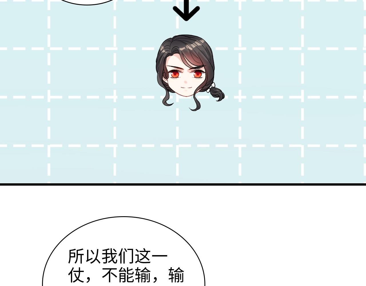第462话 将计就计等待援军36