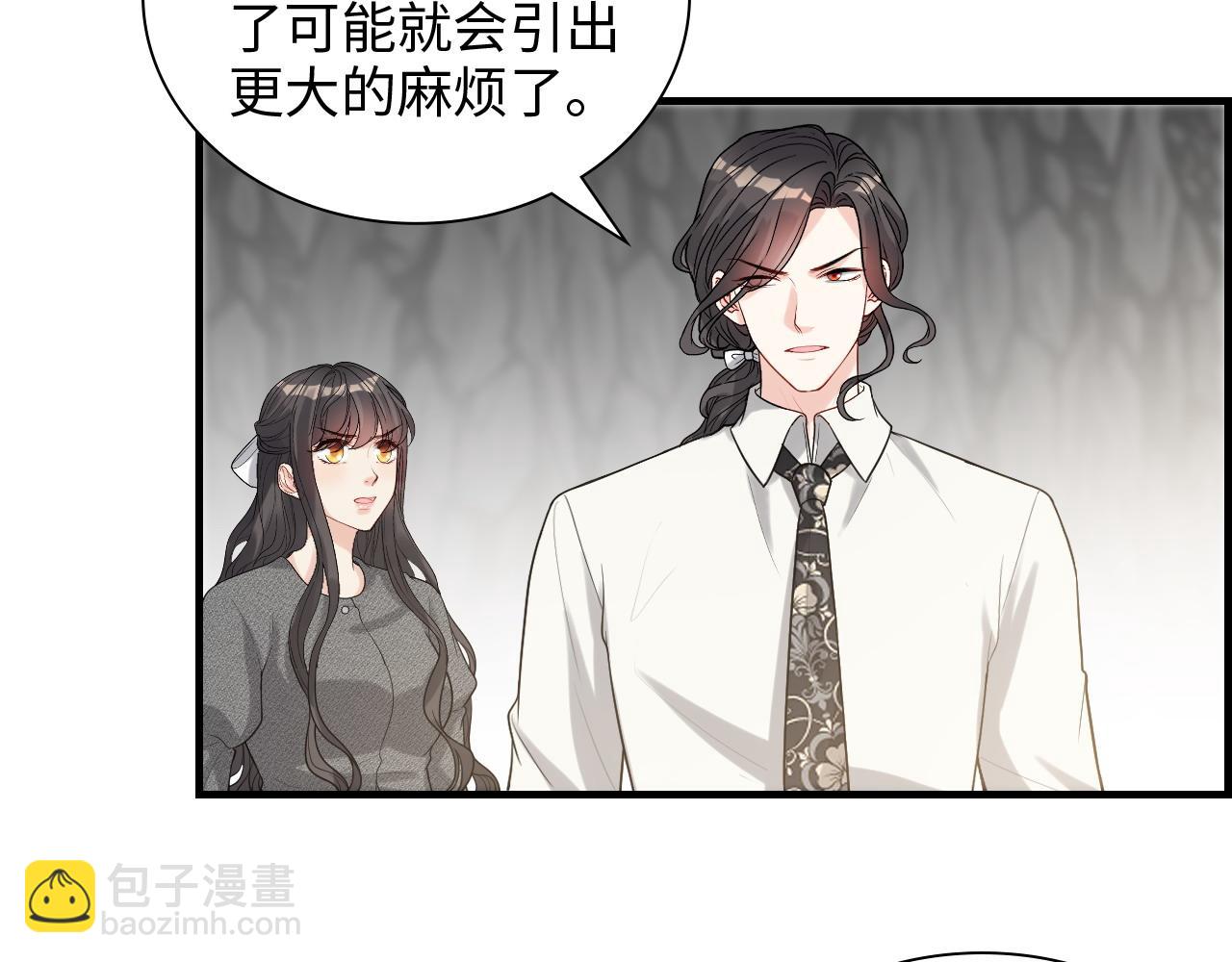第462话 将计就计等待援军37