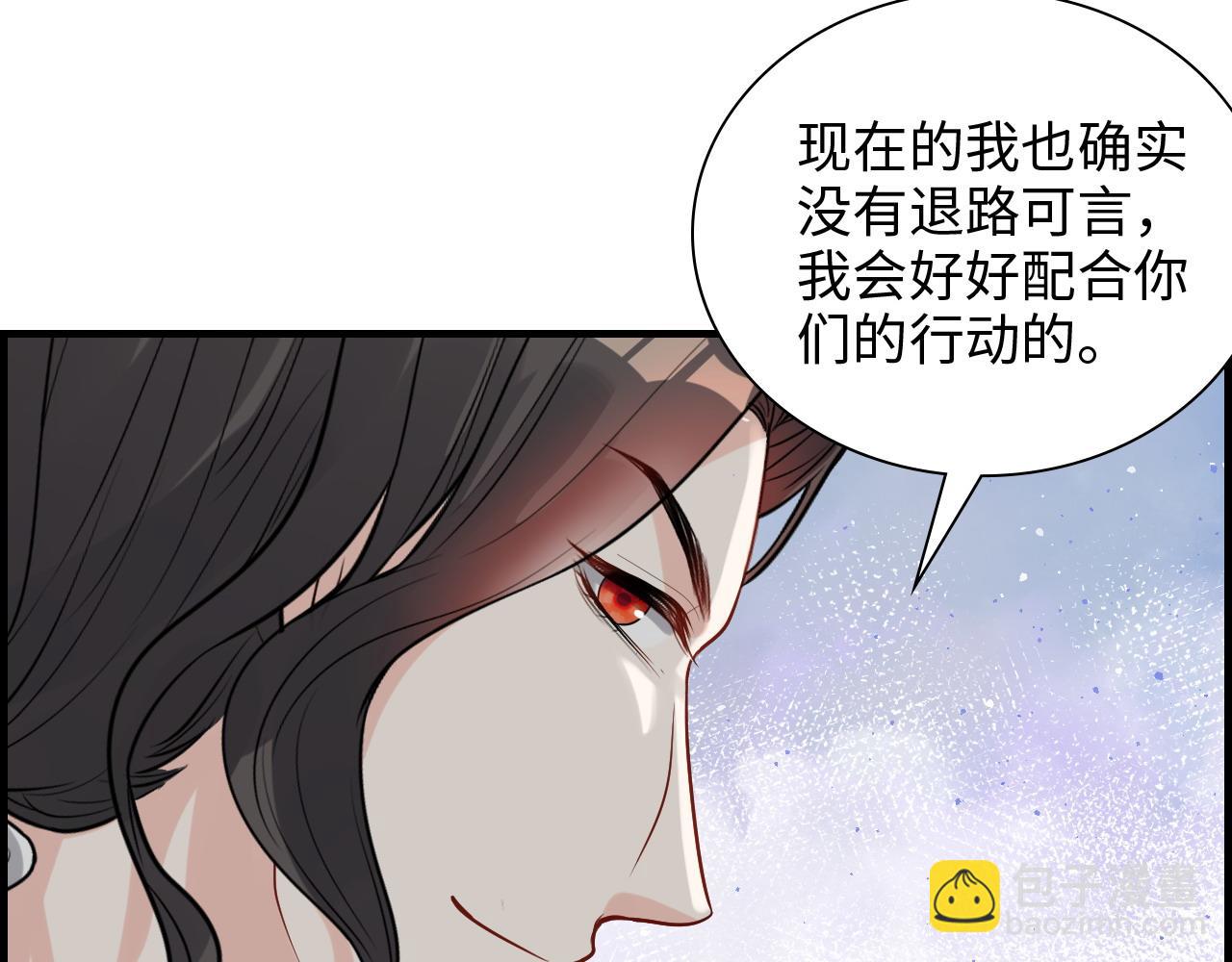 第462话 将计就计等待援军38