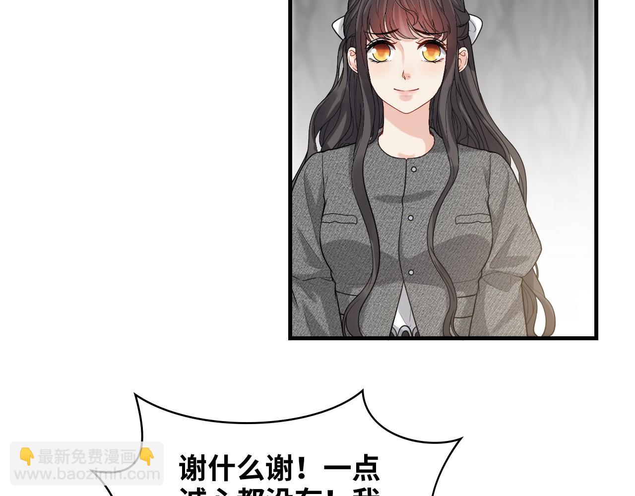 第462话 将计就计等待援军40