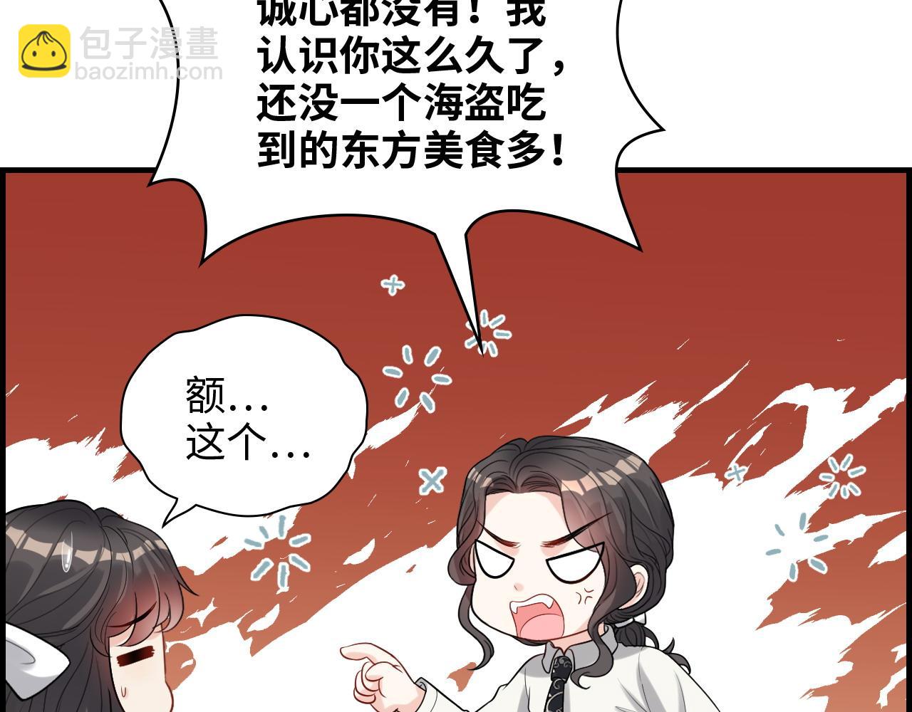 第462话 将计就计等待援军41