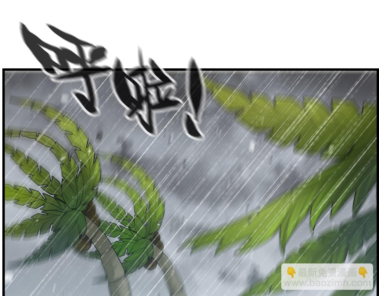 第462话 将计就计等待援军43
