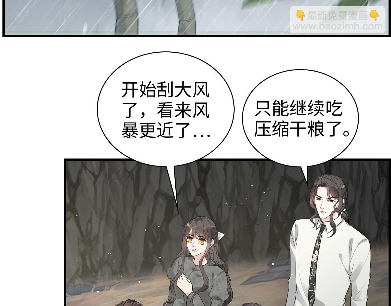 第462话 将计就计等待援军44