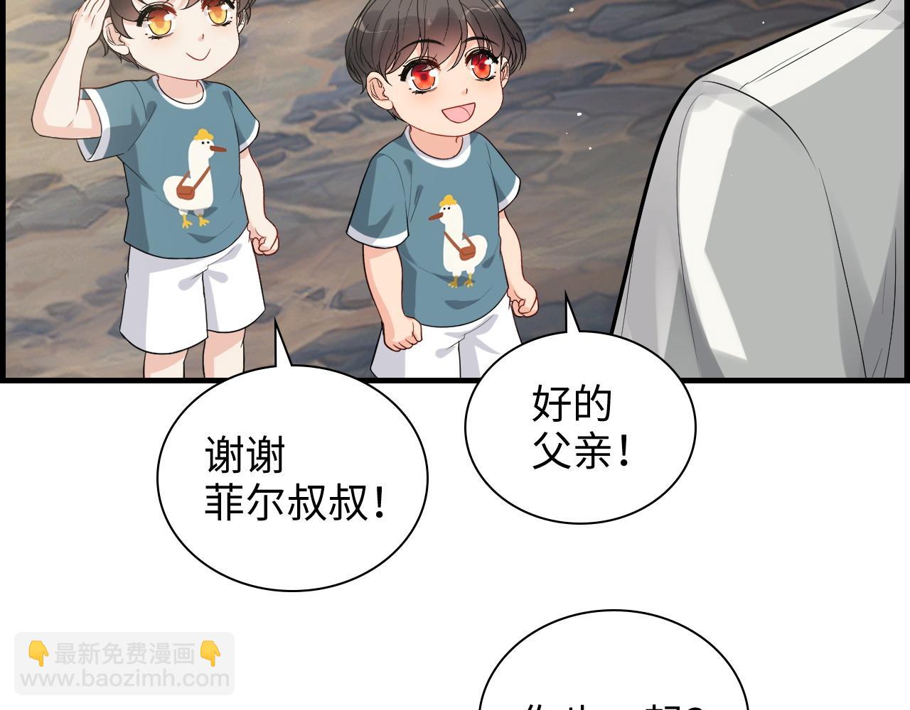 第462话 将计就计等待援军46