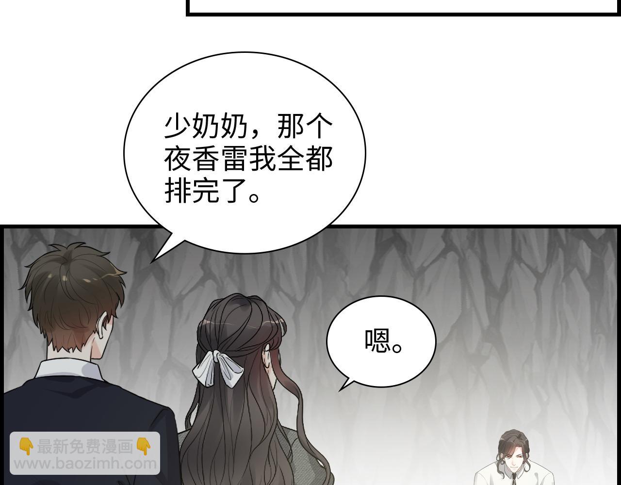 第462话 将计就计等待援军48