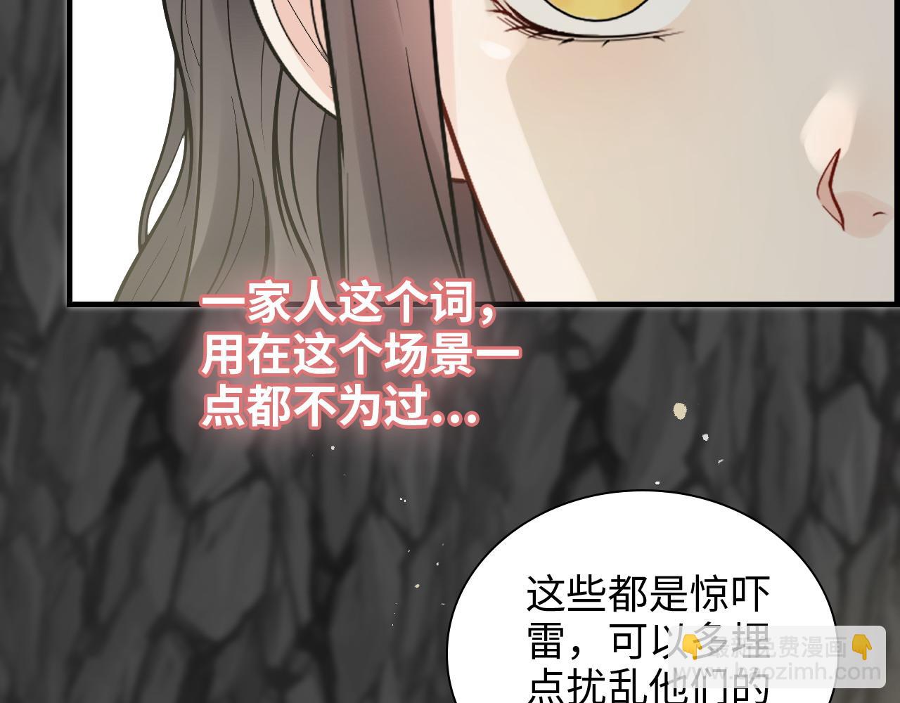 第462话 将计就计等待援军54