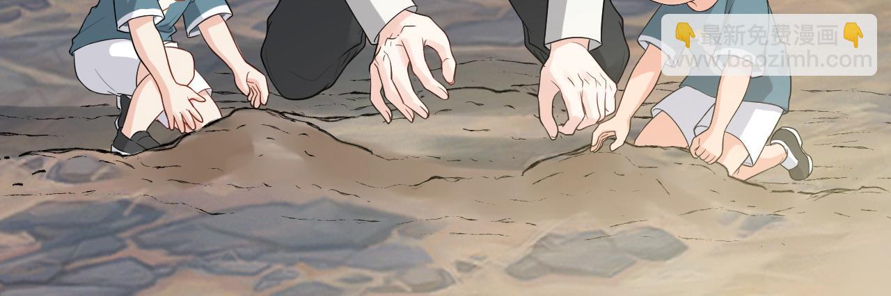 第462话 将计就计等待援军56