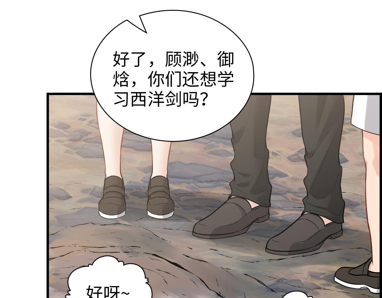 第462话 将计就计等待援军57