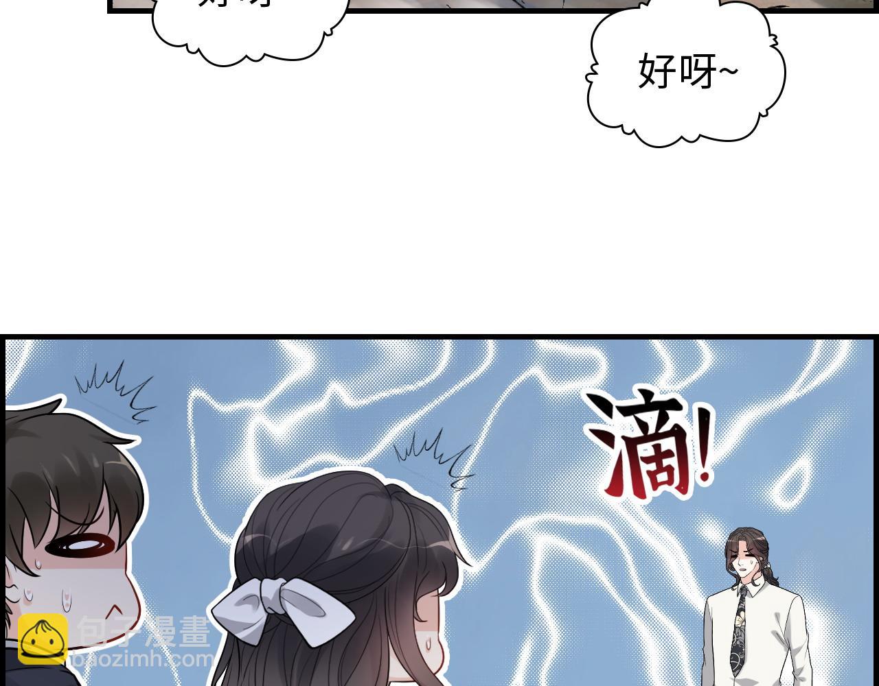 第462话 将计就计等待援军58
