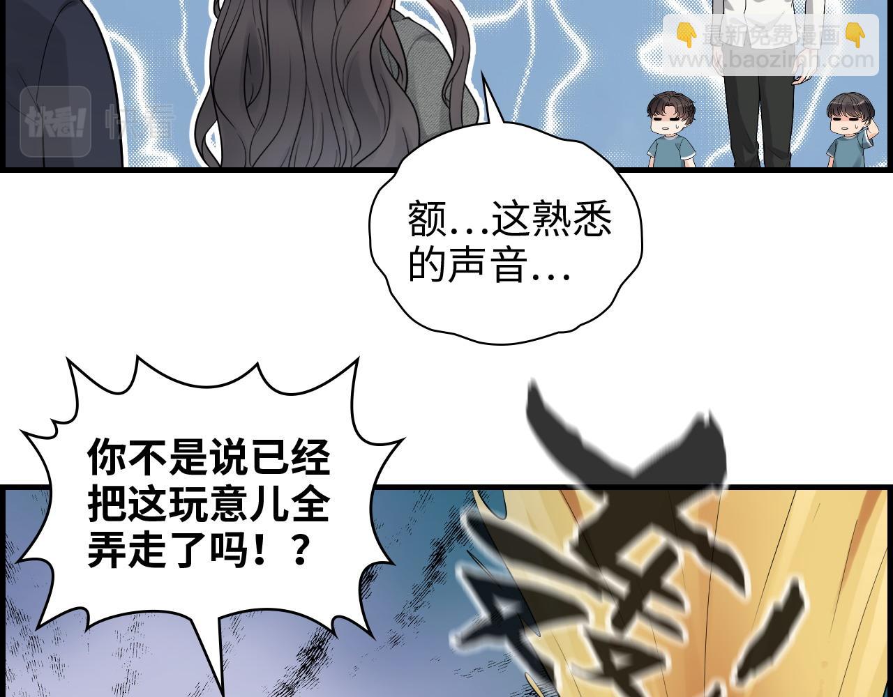 第462话 将计就计等待援军59