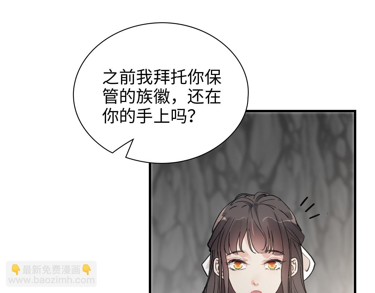 第462话 将计就计等待援军6