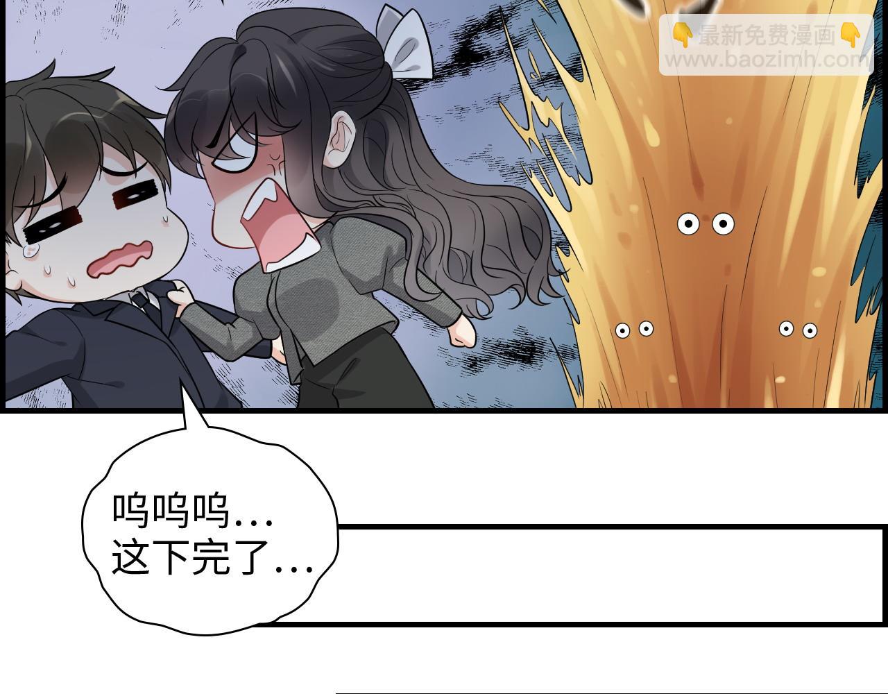 第462话 将计就计等待援军60