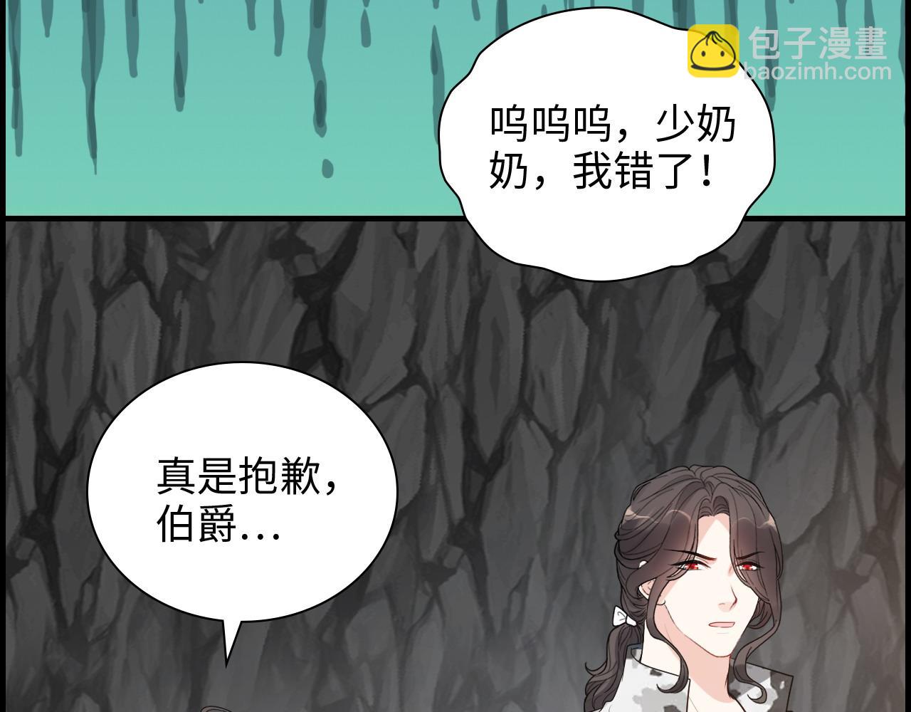第462话 将计就计等待援军62