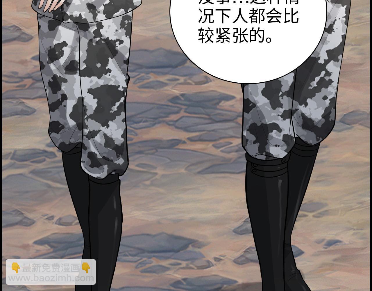 第462话 将计就计等待援军64