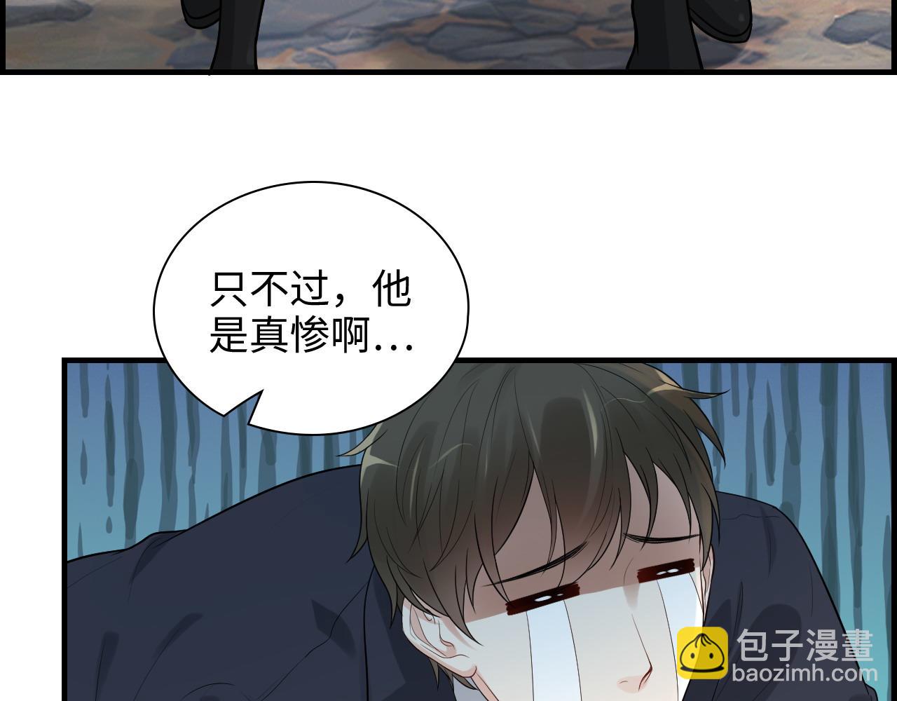第462话 将计就计等待援军65