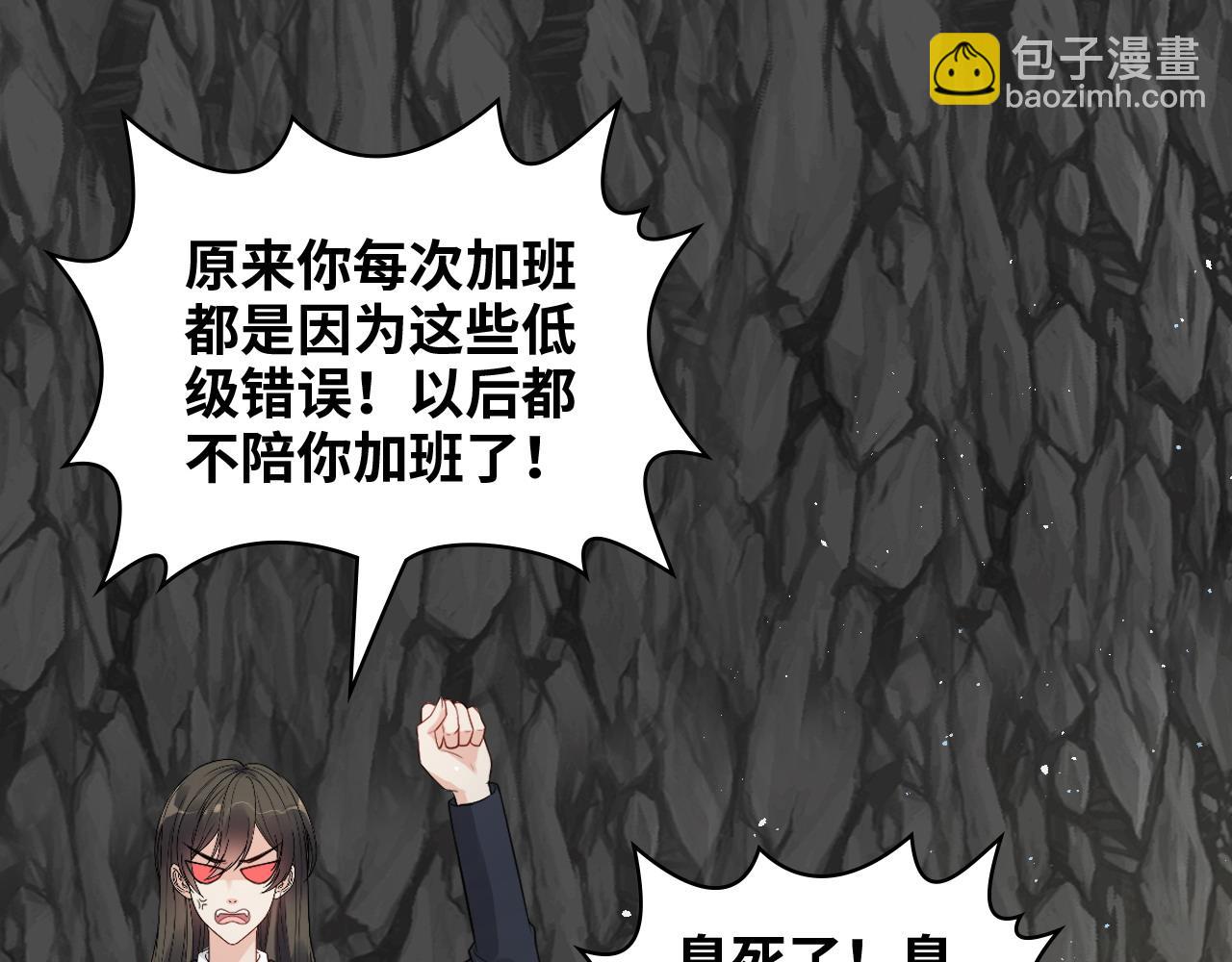 第462话 将计就计等待援军67